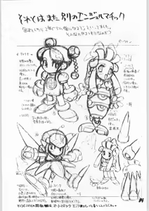 Page 33 of Tororoimo Vol. 15 - 10 Shuunen Kinengou - preview thumbnail