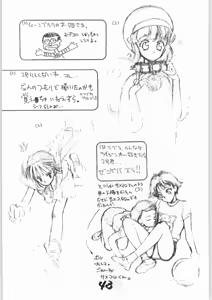 Page 42 of Tororoimo Vol. 15 - 10 Shuunen Kinengou - preview thumbnail