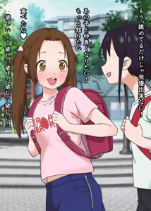 Page 3 of Junshin Muku na Kinjo no Anoko o Kankin Shite Tappuri Nakadashi Ninshin Sex suru Hanashi - preview thumbnail