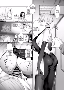 Page 15 of Parasite Party EP. 0 | 기생충 파티 - preview thumbnail