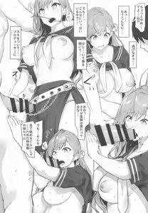 Page 5 of Tokkoufuku Ishou o Kita Natsuha-chan no Fukou na Ichinichi - preview thumbnail