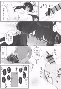Page 24 of Motomiya Chiaki wa "Motto!!" Tsukawaretai - preview thumbnail