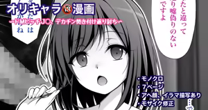 マナ-1280x — hentai manga cover on Fhentai
