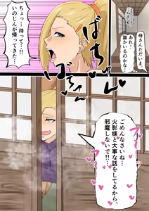 Page 99 of Botamochi / Boo-san / ぼたもち Pixiv Gallery - preview thumbnail