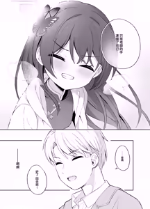 Page 126 of Kagodori no Tooki Omonbakari o Tokashite - Melting the distant worries of the caged bird | 消融籠中鳥的遠慮 - preview thumbnail