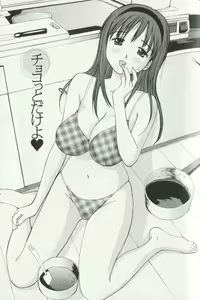 Page 109 of Hoshigari na Hirusagari - IMMORALITY SIESTA - preview thumbnail