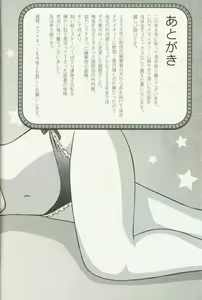 Page 192 of Hoshigari na Hirusagari - IMMORALITY SIESTA - preview thumbnail