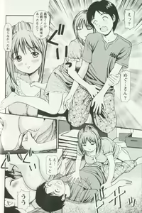 Page 36 of Hoshigari na Hirusagari - IMMORALITY SIESTA - preview thumbnail
