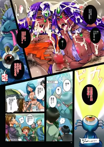 Page 14 of Shimai Rojou Inbu ~Medapani Saimin Ryoujoku Strip~ - preview thumbnail