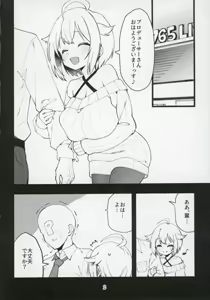 Page 3 of Mirishita no Ecchi na Rakugaki Shuu 12 - preview thumbnail