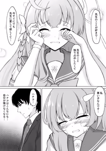 Page 14 of Hanasaku Otome no Hou e - DU CÔTÉ DE LA FILLE EN FLEUR - preview thumbnail