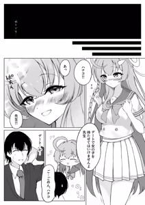 Page 5 of Hanasaku Otome no Hou e - DU CÔTÉ DE LA FILLE EN FLEUR - preview thumbnail