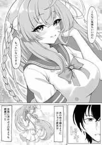 Page 8 of Hanasaku Otome no Hou e - DU CÔTÉ DE LA FILLE EN FLEUR - preview thumbnail