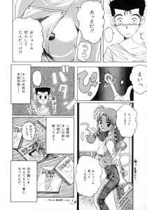 Page 105 of ScrambleAge - preview thumbnail