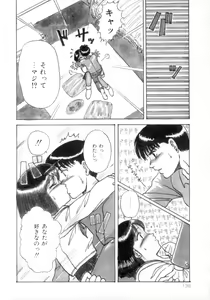 Page 143 of ScrambleAge - preview thumbnail