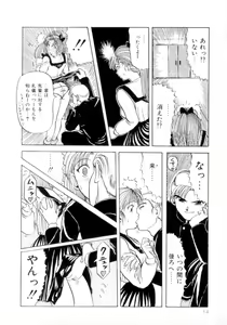 Page 19 of ScrambleAge - preview thumbnail