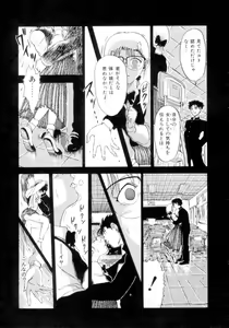 Page 36 of ScrambleAge - preview thumbnail