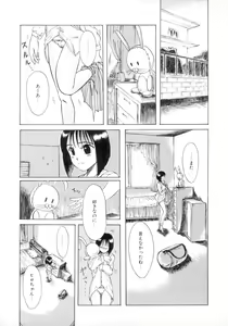 Page 52 of ScrambleAge - preview thumbnail