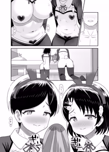 Page 13 of Sasaki Oyako no H na Taiketsu!! 2.5 Bangaihen - preview thumbnail