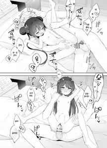 Page 107 of Kagodori no Tooki Omonbakari o Tokashite | 갇힌 새의 머나먼 근심을 녹여서 - preview thumbnail