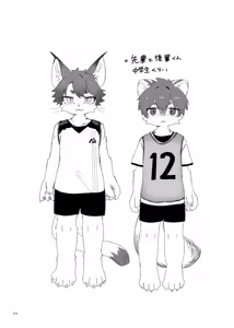 Page 122 of Kemoshonen vol.1 CHT UNCENSORED - preview thumbnail