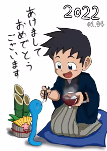 Page 105 of Kuruto - preview thumbnail
