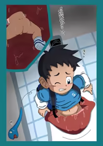 Page 199 of Kuruto - preview thumbnail