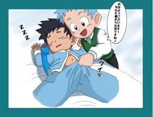 Page 205 of Kuruto - preview thumbnail