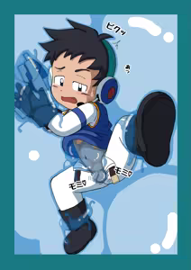 Page 328 of Kuruto - preview thumbnail
