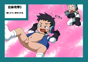 Page 334 of Kuruto - preview thumbnail
