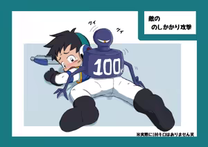 Page 344 of Kuruto - preview thumbnail