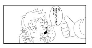 Page 374 of Kuruto - preview thumbnail