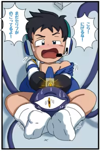 Page 375 of Kuruto - preview thumbnail