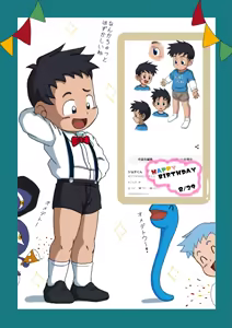 Page 384 of Kuruto - preview thumbnail