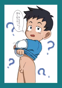 Page 411 of Kuruto - preview thumbnail