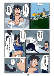 Page 428 of Kuruto - preview thumbnail