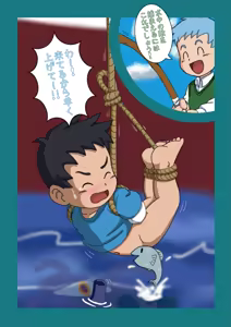 Page 469 of Kuruto - preview thumbnail