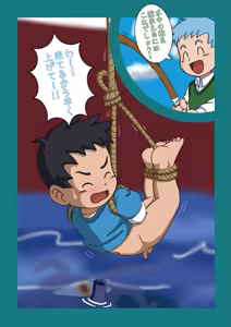 Page 470 of Kuruto - preview thumbnail