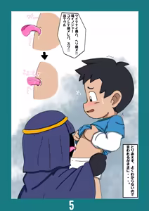 Page 595 of Kuruto - preview thumbnail