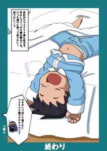 Page 600 of Kuruto - preview thumbnail
