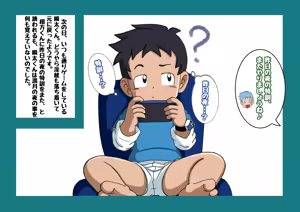 Page 626 of Kuruto - preview thumbnail