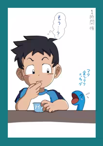 Page 696 of Kuruto - preview thumbnail