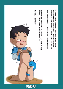 Page 726 of Kuruto - preview thumbnail