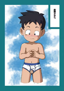 Page 827 of Kuruto - preview thumbnail