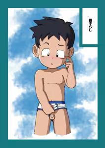 Page 828 of Kuruto - preview thumbnail