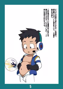 Page 837 of Kuruto - preview thumbnail