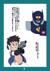 Page 839 of Kuruto - preview thumbnail