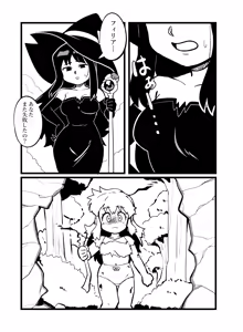 Page 1104 of Yume Yoroi - preview thumbnail