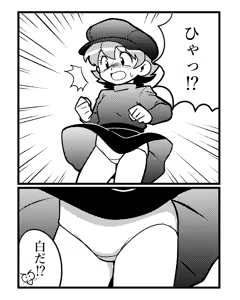 Page 1164 of Yume Yoroi - preview thumbnail