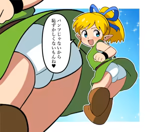 Page 1220 of Yume Yoroi - preview thumbnail